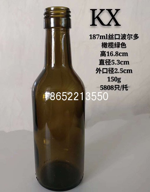 187ml紅酒瓶波爾多